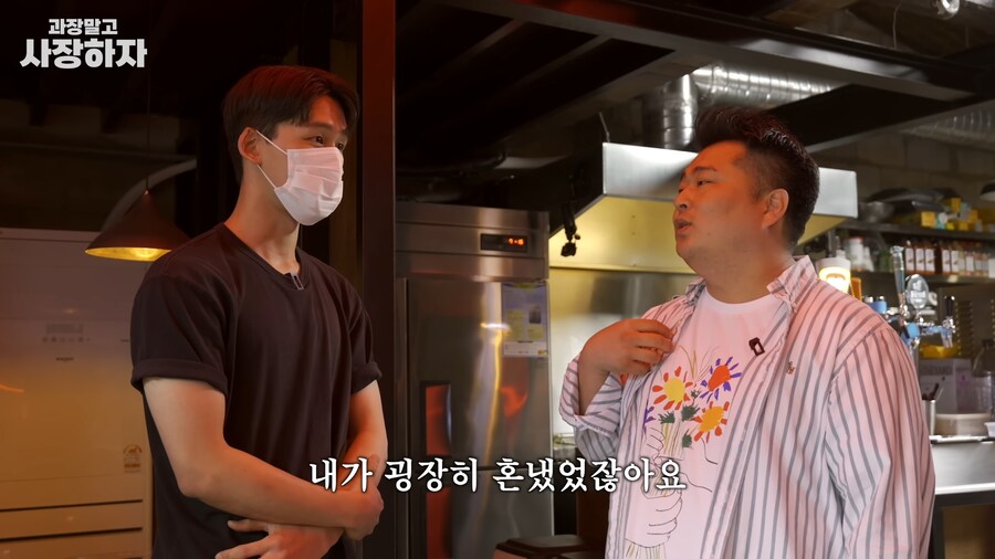 유튜브) 이원일셰프 금전요구, 넌 죽었다, 죽여버린다 발언(스압)_31.png