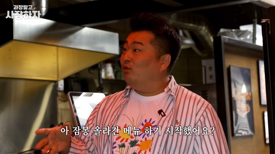 유튜브) 이원일셰프 금전요구, 넌 죽었다, 죽여버린다 발언(스압)_35.png