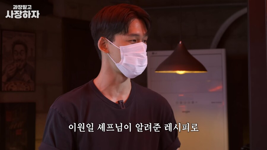 유튜브) 이원일셰프 금전요구, 넌 죽었다, 죽여버린다 발언(스압)_36.png