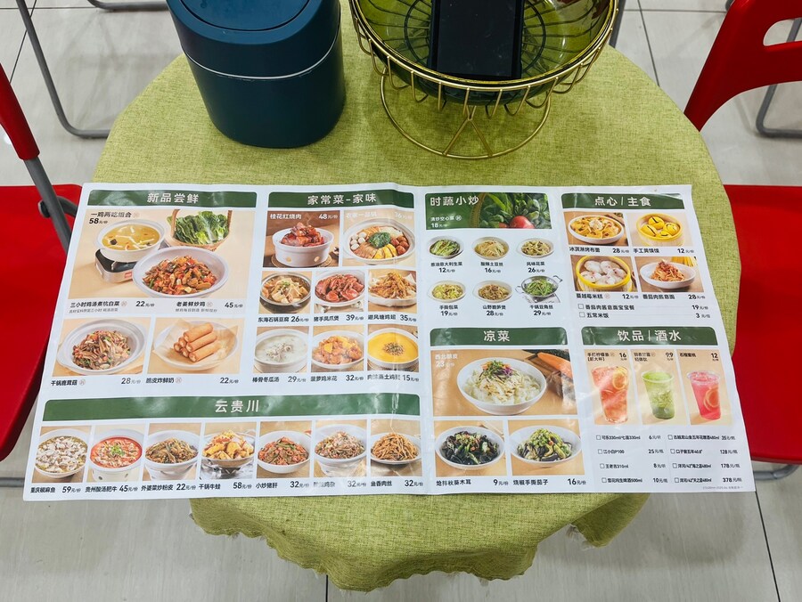 중국 난징 2박 3일 첫끼 계화홍소육 & 설화맥주_4.jpg