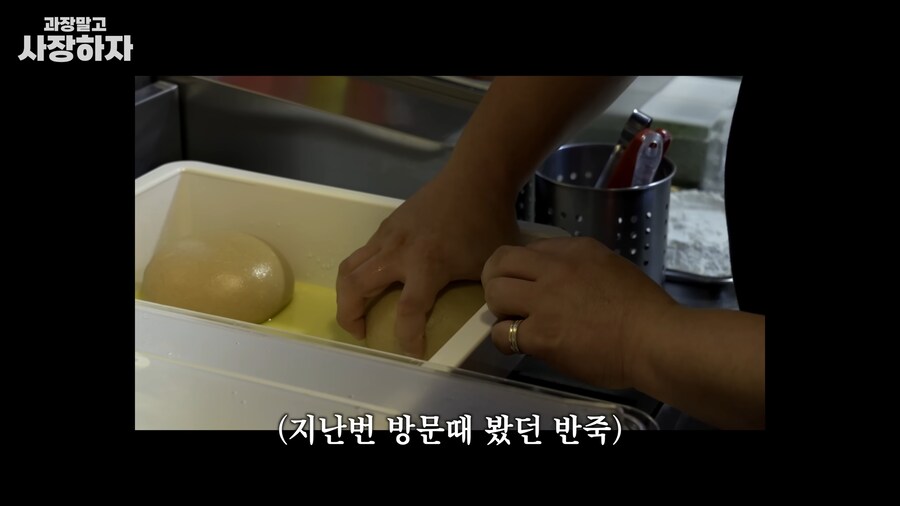 유튜브) 이원일셰프 금전요구, 넌 죽었다, 죽여버린다 발언(스압)_45.png