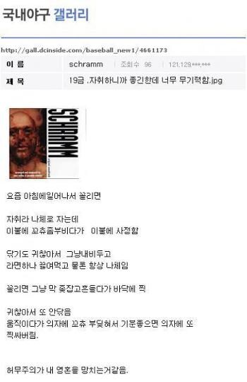 허무주의에 빠진 자취생_1.jpg
