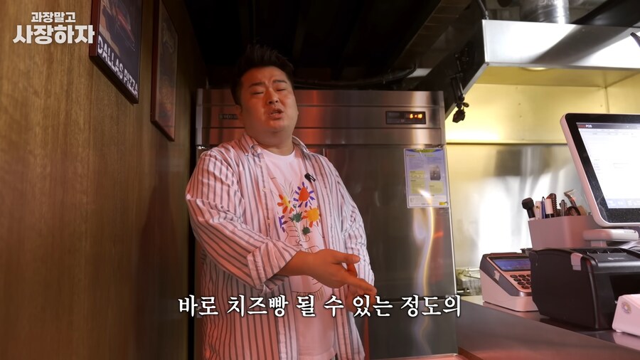 유튜브) 이원일셰프 금전요구, 넌 죽었다, 죽여버린다 발언(스압)_50.png