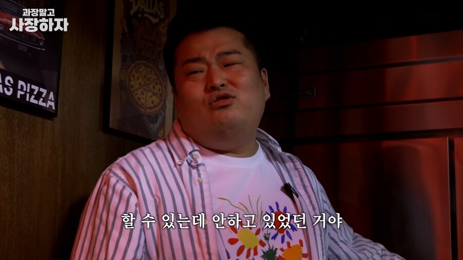 유튜브) 이원일셰프 금전요구, 넌 죽었다, 죽여버린다 발언(스압)_52.png