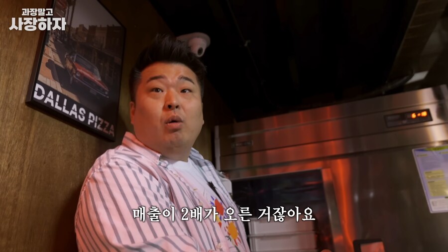 유튜브) 이원일셰프 금전요구, 넌 죽었다, 죽여버린다 발언(스압)_56.png