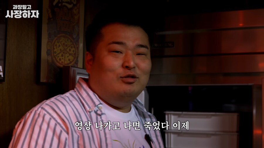 유튜브) 이원일셰프 금전요구, 넌 죽었다, 죽여버린다 발언(스압)_57.png