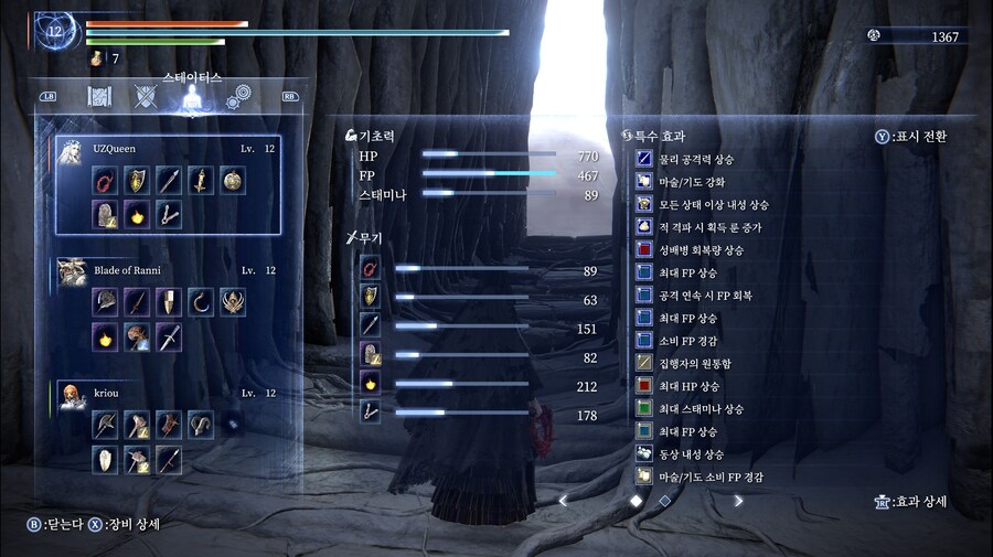 내 FP를 봐줘_2.jpg