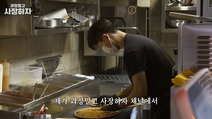 유튜브) 이원일셰프 금전요구, 넌 죽었다, 죽여버린다 발언(스압)_58.png