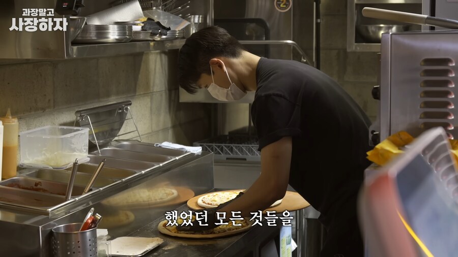 유튜브) 이원일셰프 금전요구, 넌 죽었다, 죽여버린다 발언(스압)_59.png