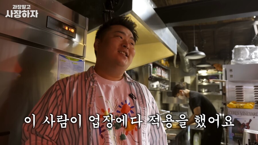 유튜브) 이원일셰프 금전요구, 넌 죽었다, 죽여버린다 발언(스압)_60.png