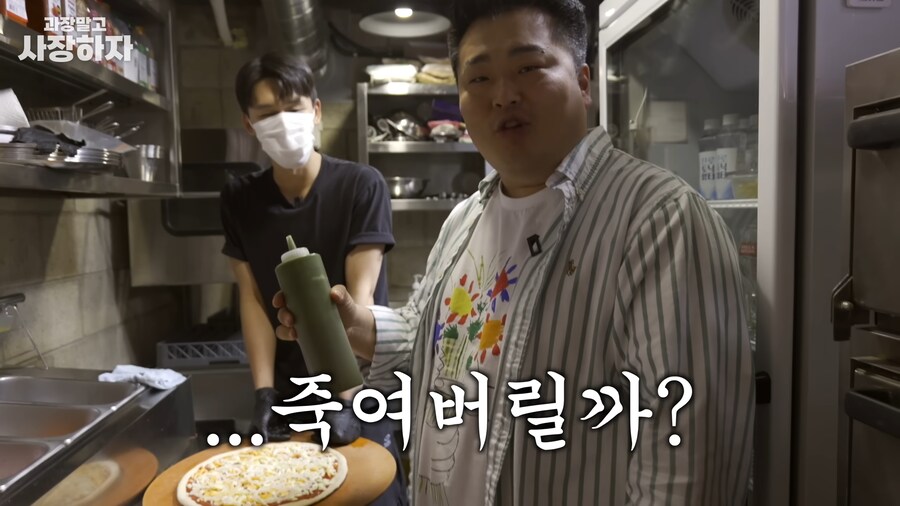 유튜브) 이원일셰프 금전요구, 넌 죽었다, 죽여버린다 발언(스압)_71.png