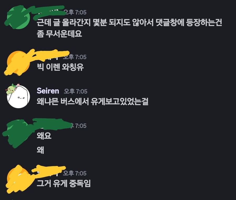 버튜버) "렌태식이 돌아왔구나"_6.jpg
