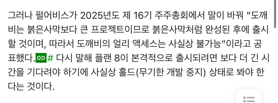 붉은 사막이니 도깨비니 지겹지도 않냐_3.jpg