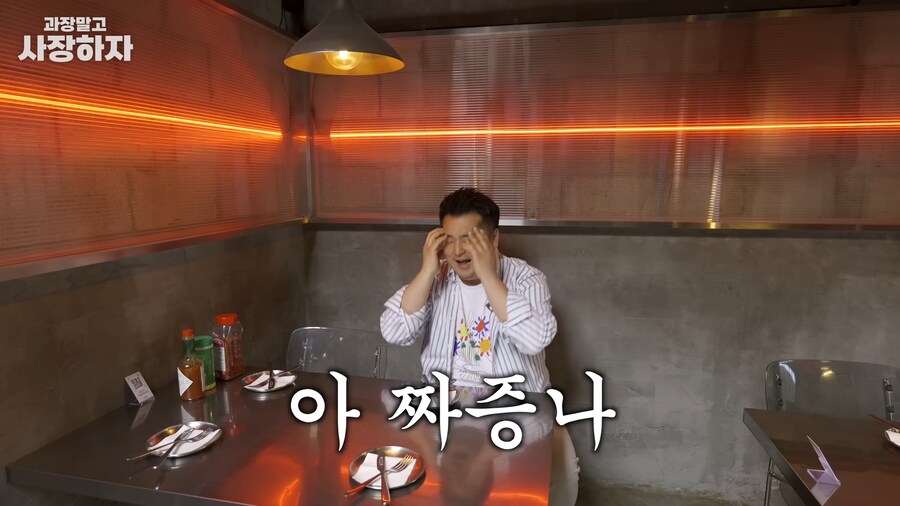 유튜브) 이원일셰프 금전요구, 넌 죽었다, 죽여버린다 발언(스압)_79.png