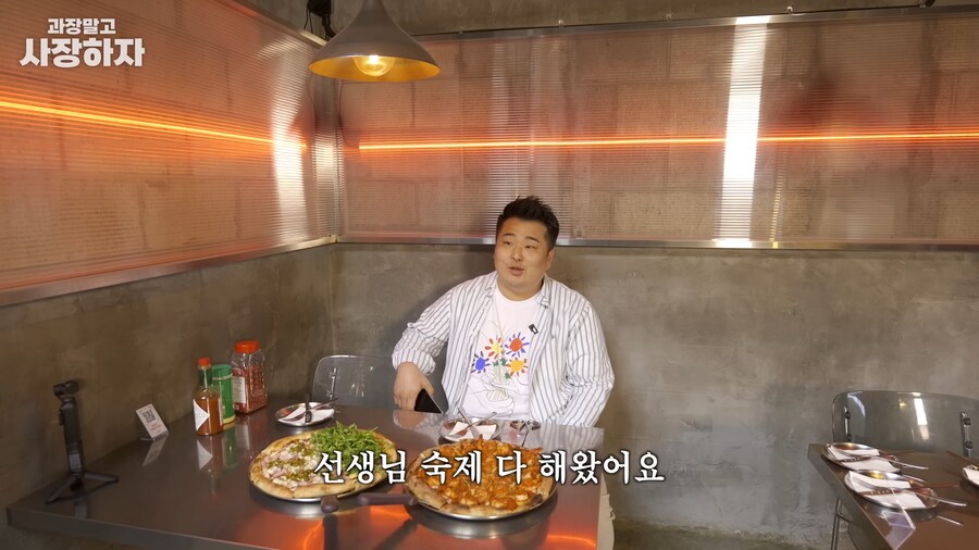 유튜브) 이원일셰프 금전요구, 넌 죽었다, 죽여버린다 발언(스압)_91.png