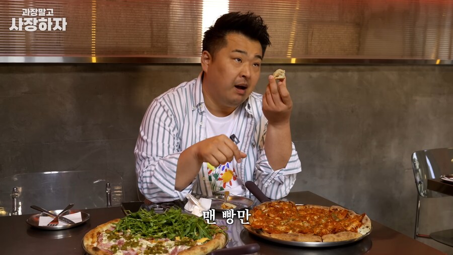 유튜브) 이원일셰프 금전요구, 넌 죽었다, 죽여버린다 발언(스압)_96.png