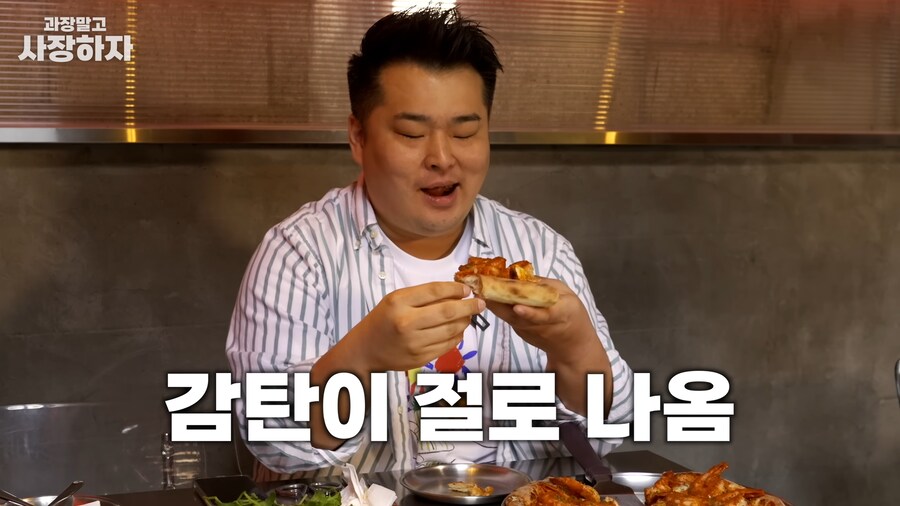 유튜브) 이원일셰프 금전요구, 넌 죽었다, 죽여버린다 발언(스압)_103.png