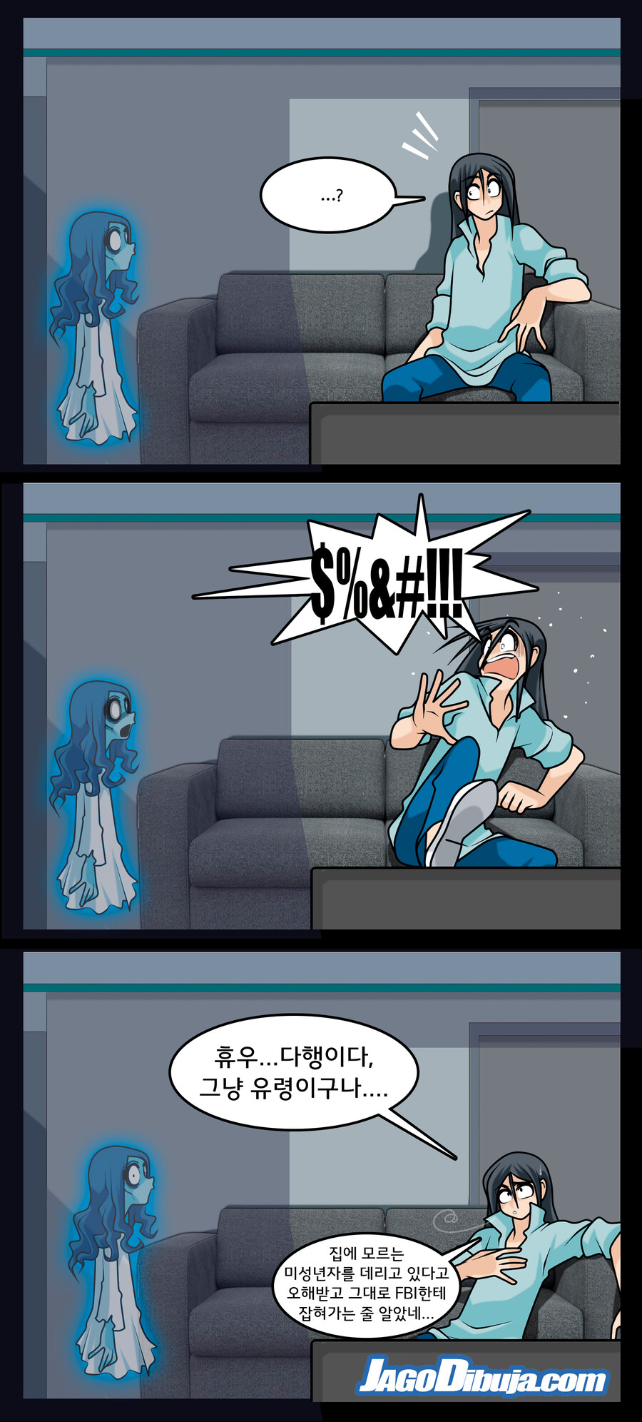 번역모음)LWHG/힙스터와 게이머랑 동거하는 만화 601~700_61.jpg