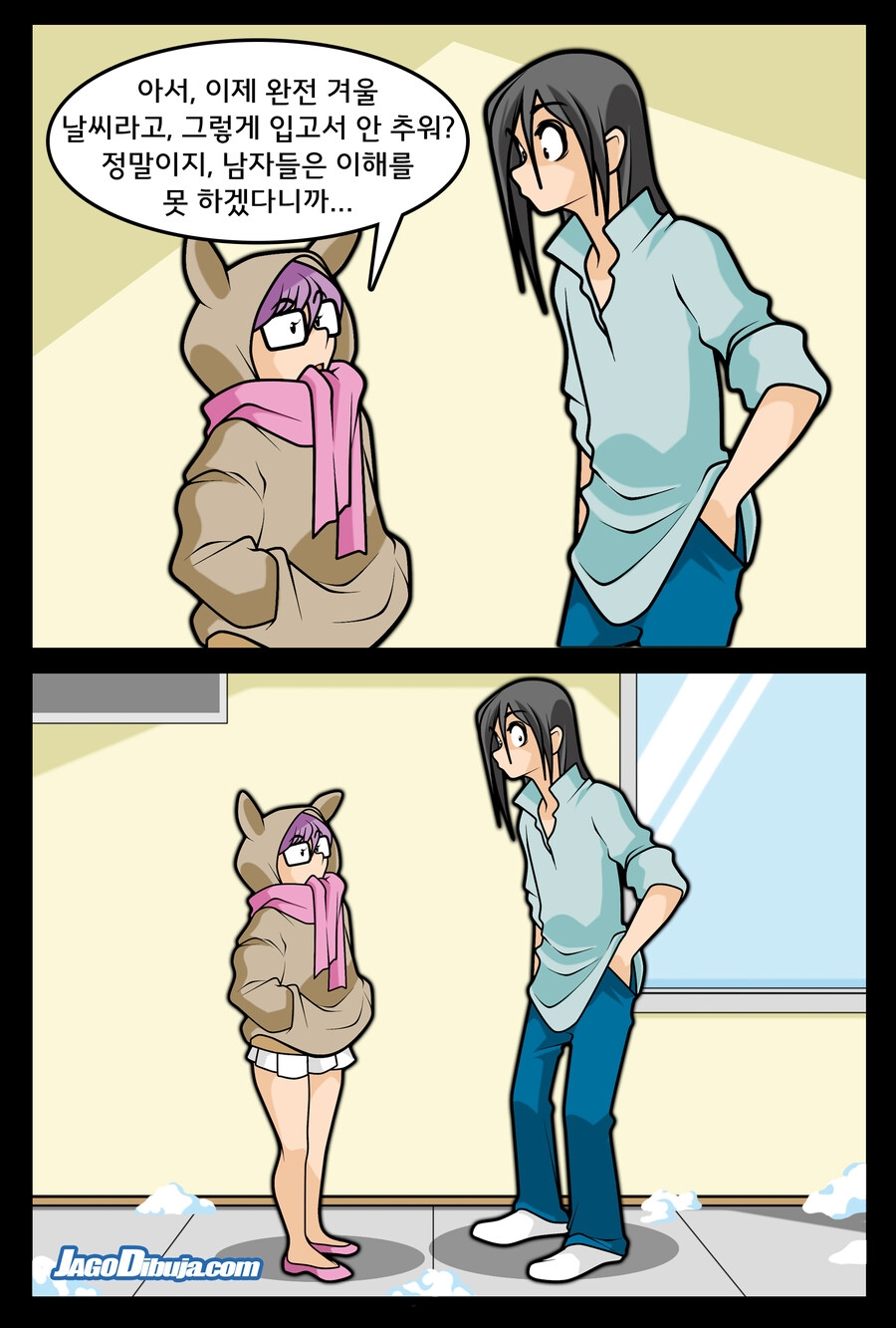 번역모음)LWHG/힙스터와 게이머랑 동거하는 만화 601~700_66.jpg