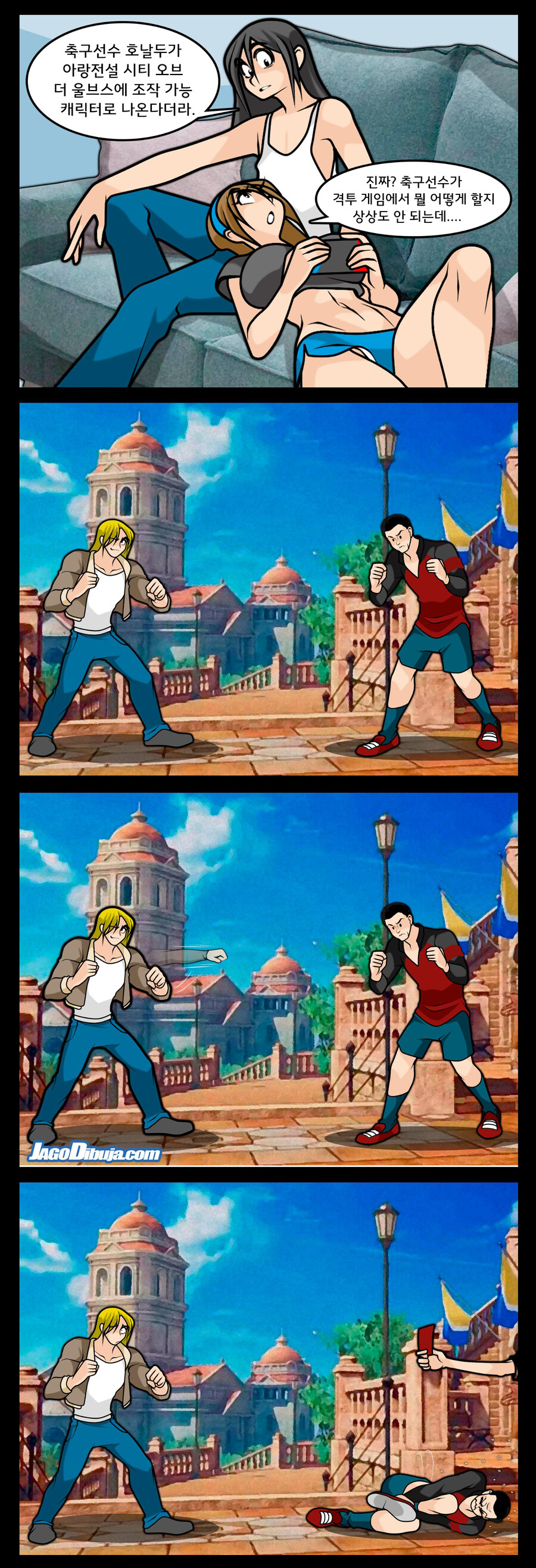 번역모음)LWHG/힙스터와 게이머랑 동거하는 만화 601~700_94.jpg