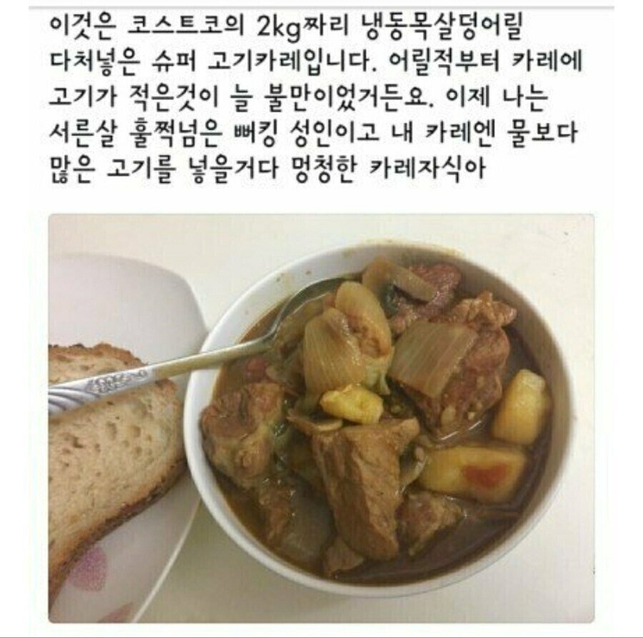 성심당 빵이 한풀이라는건 대충_1.jpg