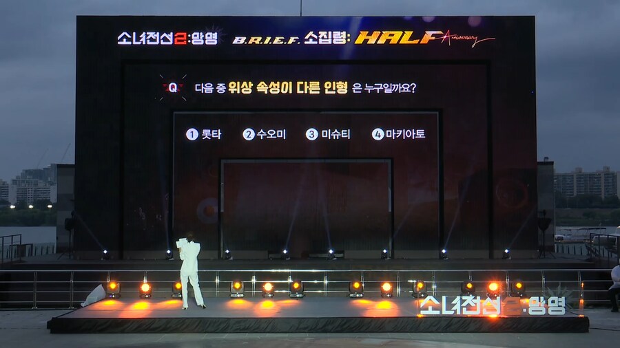 소전2) 어제 어렵다는 평가를 받은 퀴즈_1.png