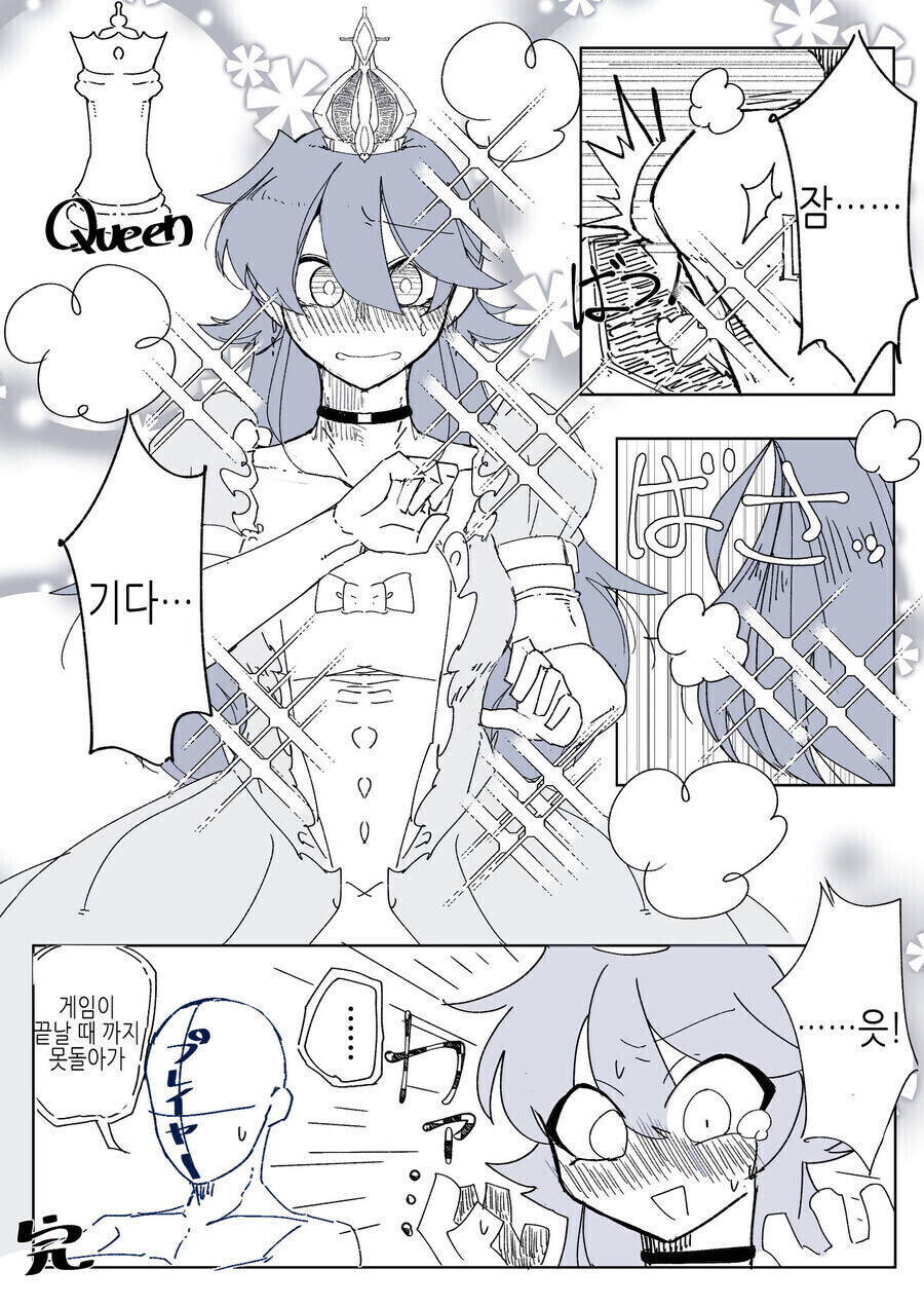 체스의 묘미_2.jpg