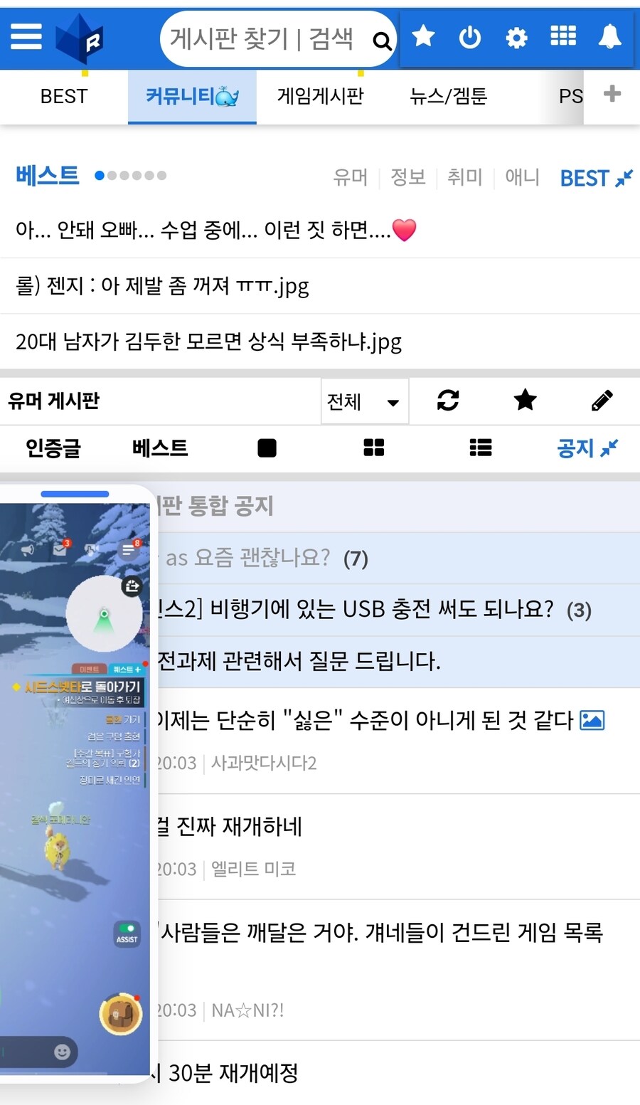 마비m)근데 결계는 대체 얼마나 븅신같이 만든 컨텐츠길래_1.jpg
