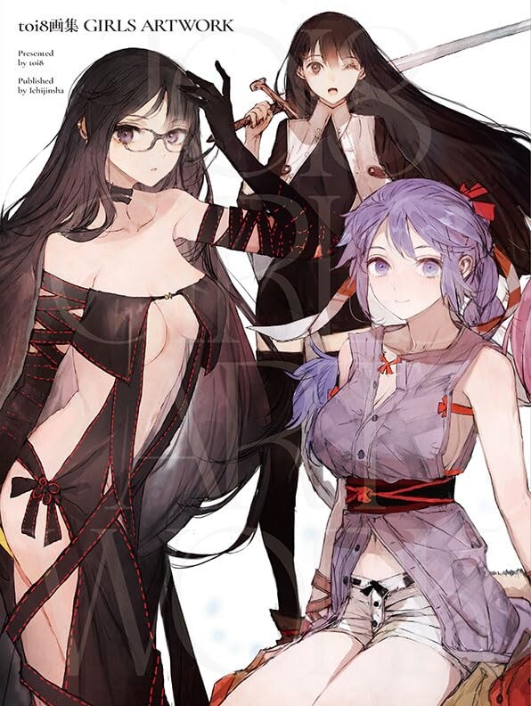 toi8 화집 GIRLS ARTWORK 표지_1.jpg