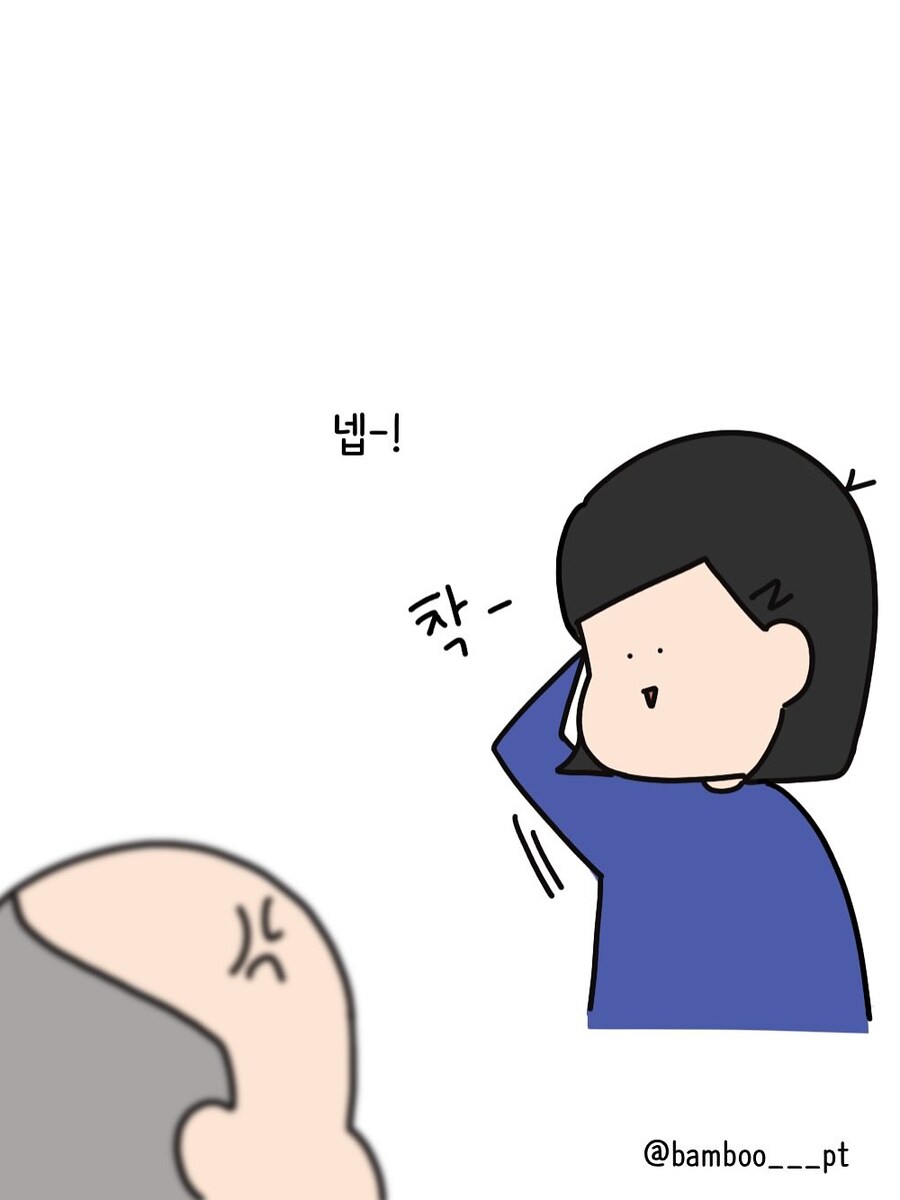 물리치료실 이상과 현실.manwha_7.jpg