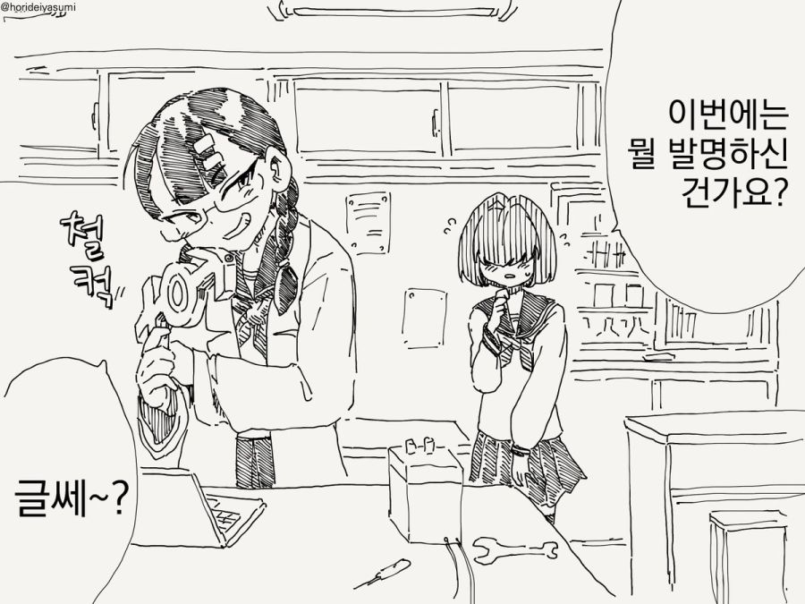 TS 만화.manhwa_9.jpg