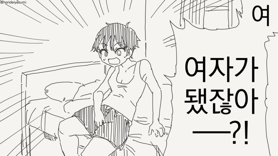 TS 만화.manhwa_25.jpg