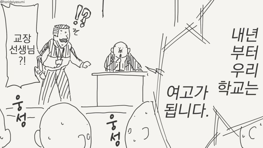 TS 만화.manhwa_29.jpg