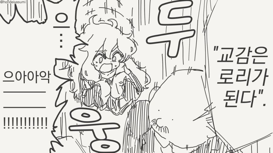 TS 만화.manhwa_31.jpg