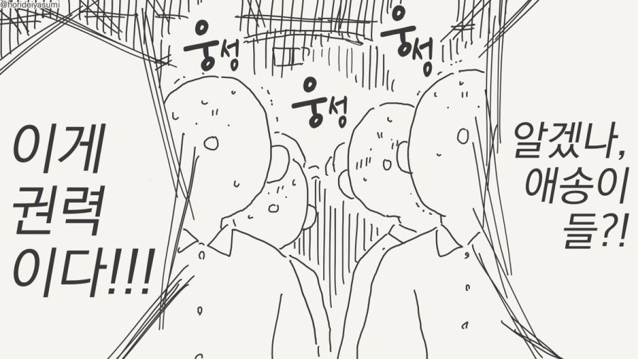 TS 만화.manhwa_32.jpg