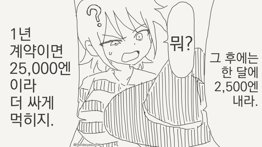 TS 만화.manhwa_59.jpg