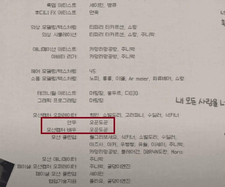 ㅇㅅㄷ)안무대역에 대해_1.jpg