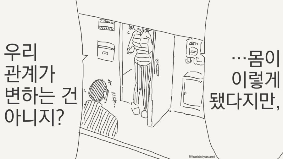 TS 만화.manhwa_70.jpg