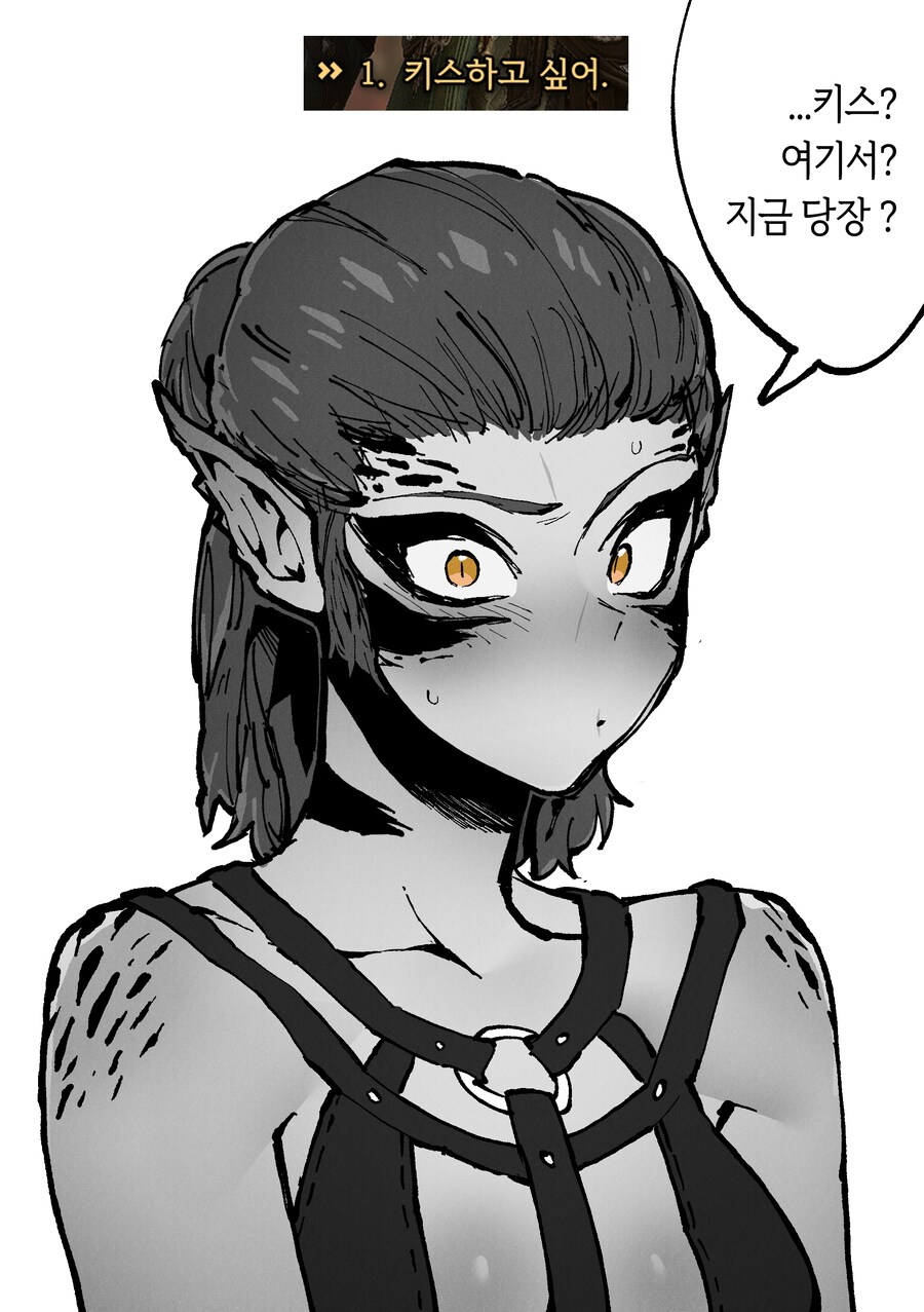 반박불가 발더스3최고 미녀_2.png