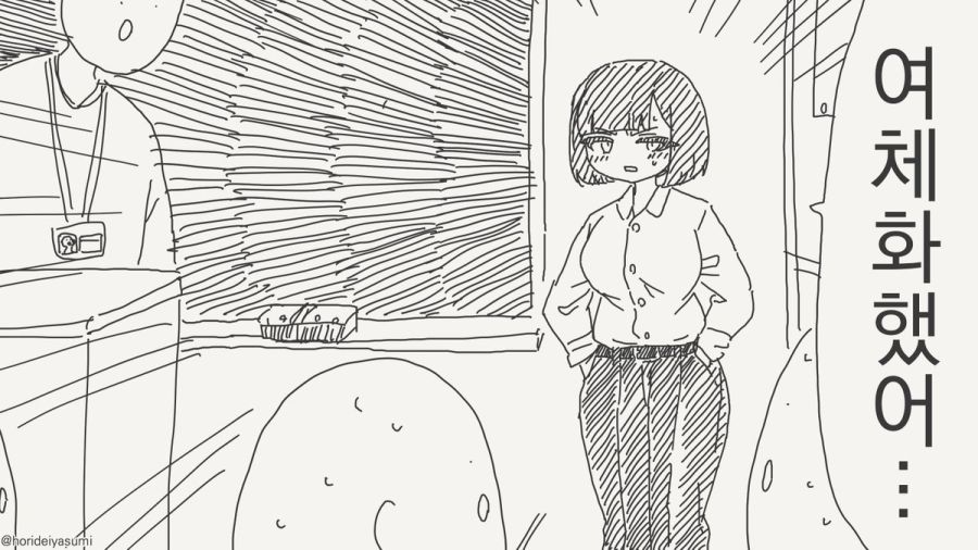 TS 만화.manhwa_77.jpg