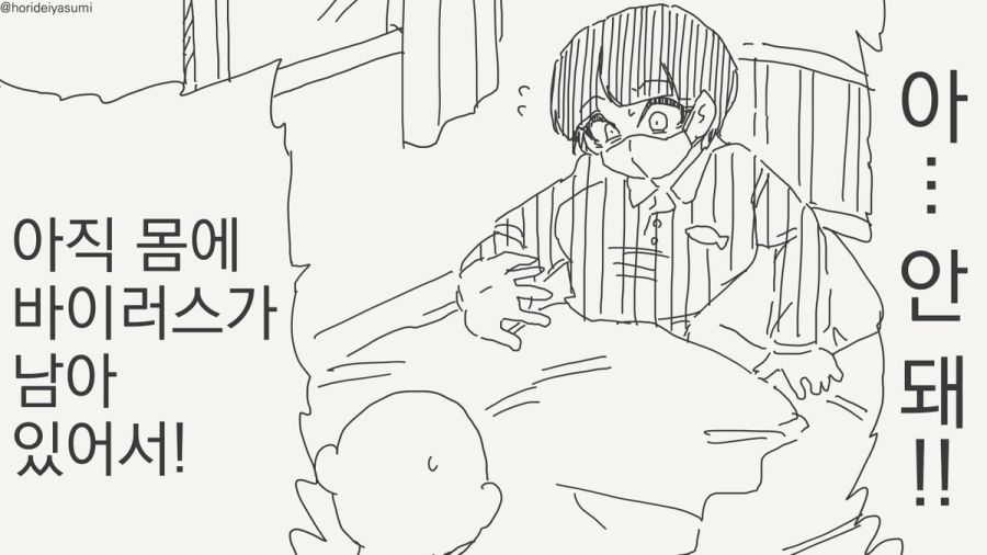 TS 만화.manhwa_85.jpg