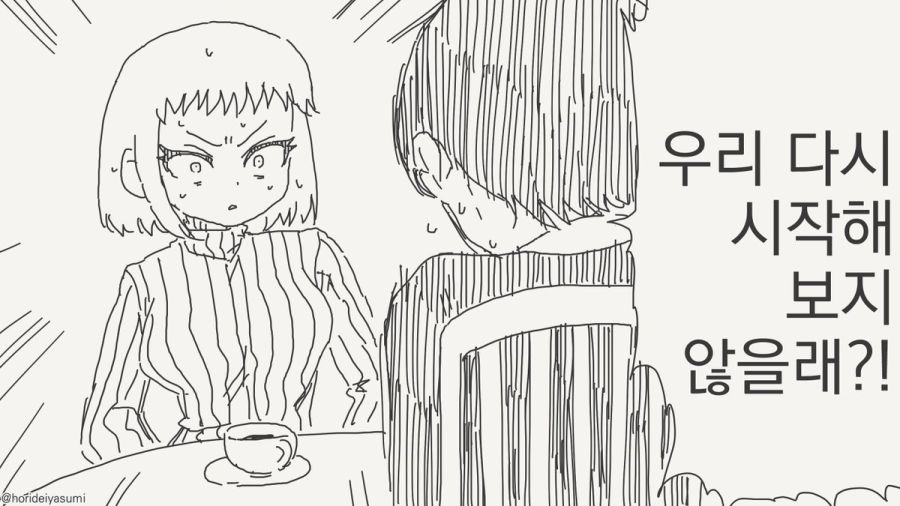 TS 만화.manhwa_91.jpg