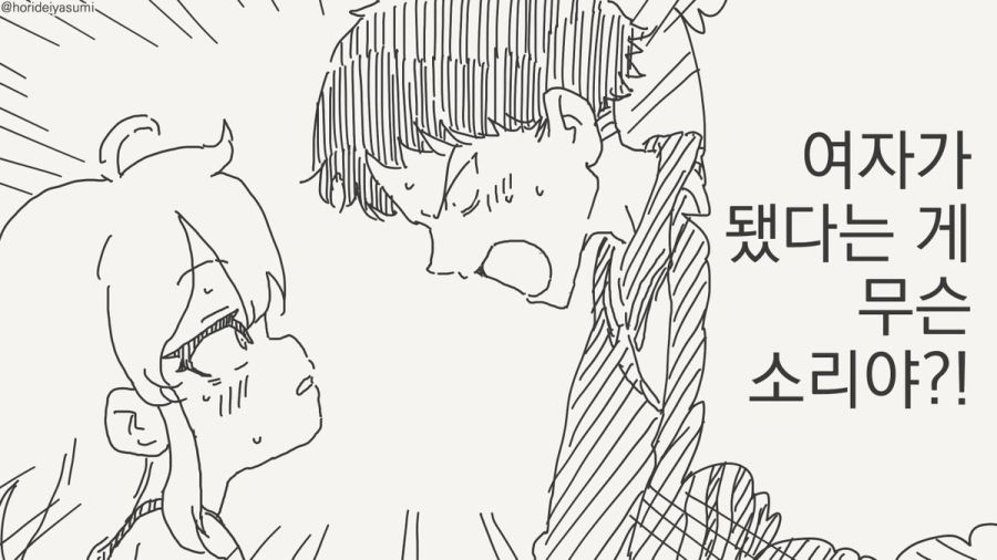 TS 만화.manhwa_93.jpg