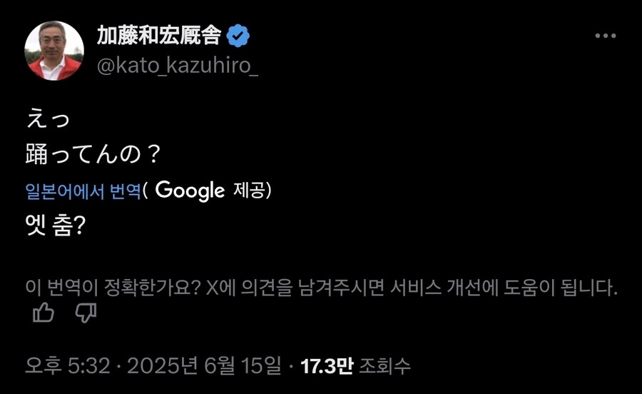 말딸) ?? : "시리우스가 왜 주로에서 갑자기 춤을 추지?"_1.jpg
