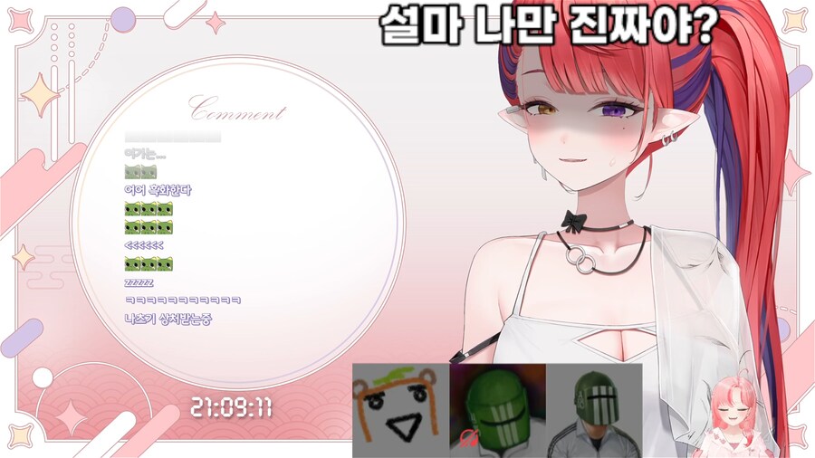 버튜버) 김뿡: 난 오타쿠아님 델로:나도따꾸된지얼마안됨 비니: 나도아님_1.png