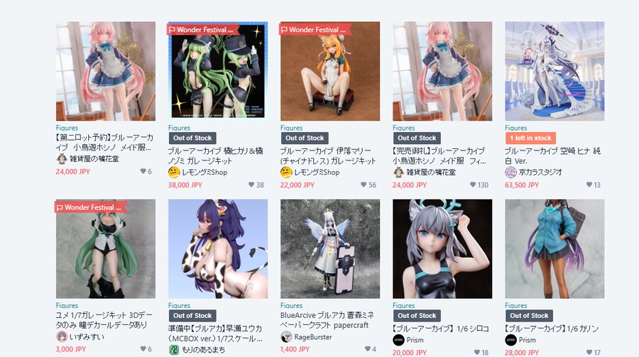 블루아카)원페 끝나니 개쩌는 레진킷들 많이 올라오네_1.png