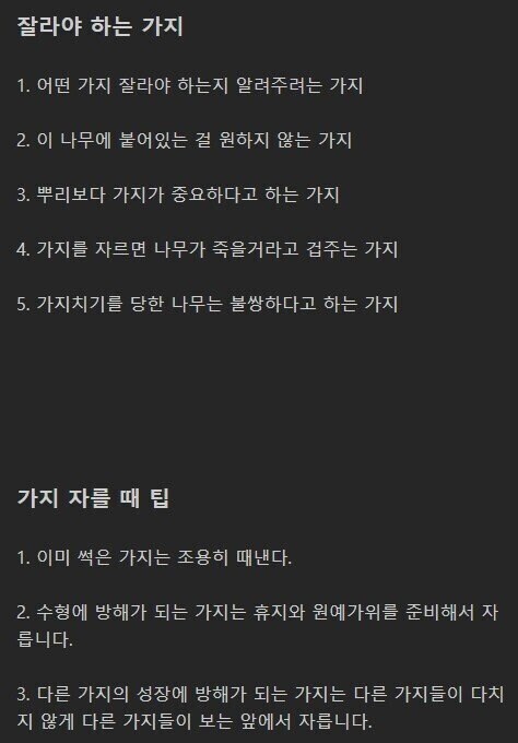 우왁굳 "개신교 용어 사용하며 시청자 숙청"_6.jpg