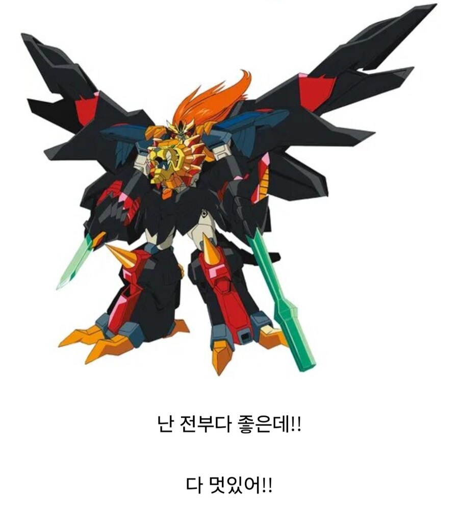 가오가이가)가 좋다는 유게이들이 있어서_4.jpg