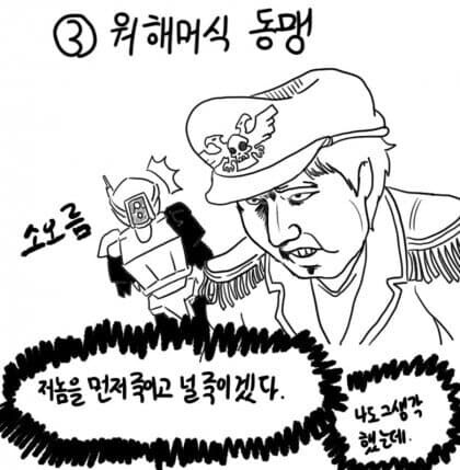 ㅇㅇㄱ]이거 상황이_1.jpg