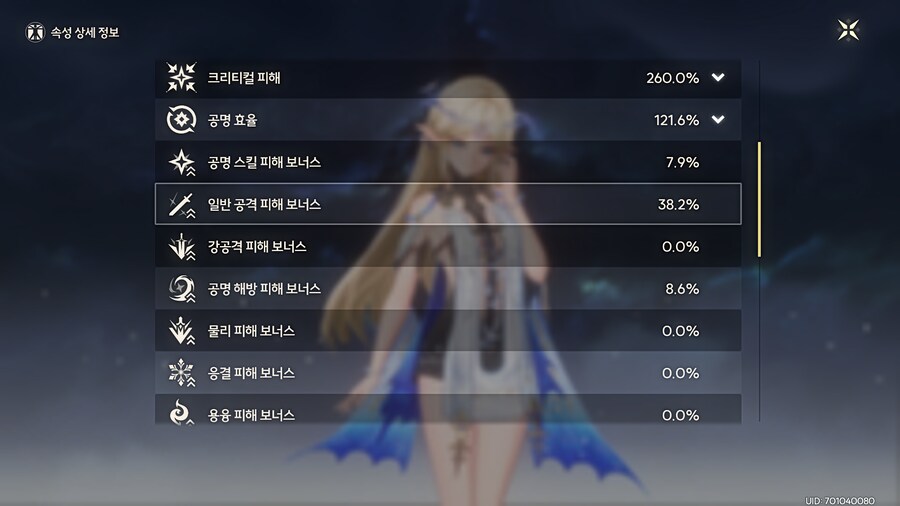 명조) 띳띠 에코작 끝내야지_2.png